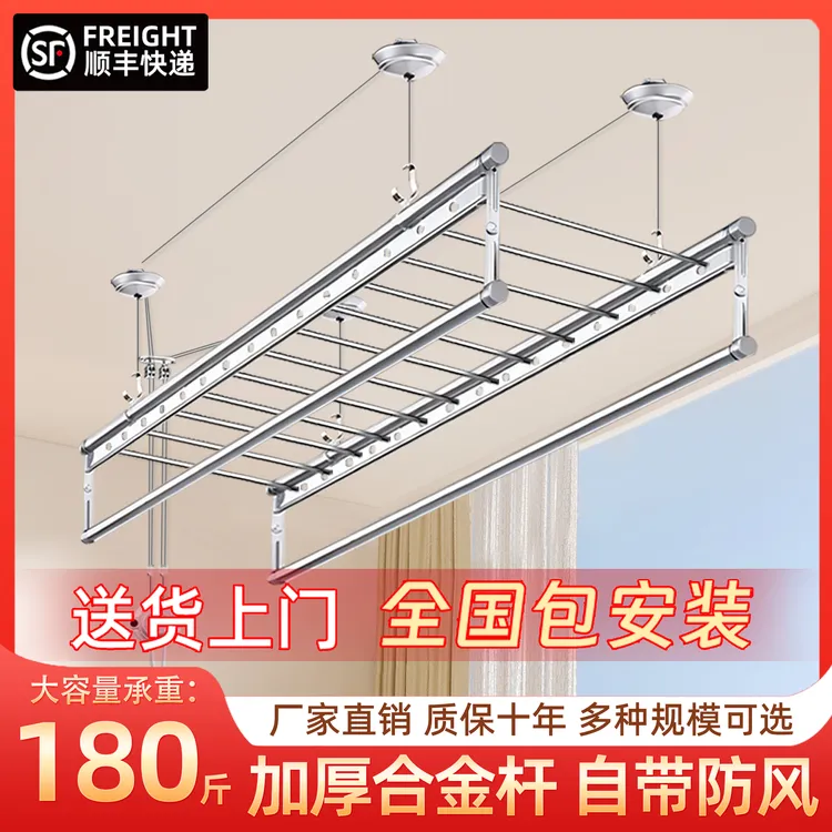 家用晾衣杆神器升降晾衣架手摇阳台四杆顶装手动自动凉晒衣架凉衣