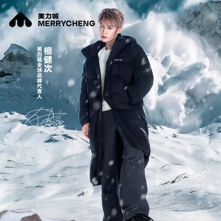 【檀健次同款】长款加厚鹅绒服2025新款男女同款极寒大被子羽绒服