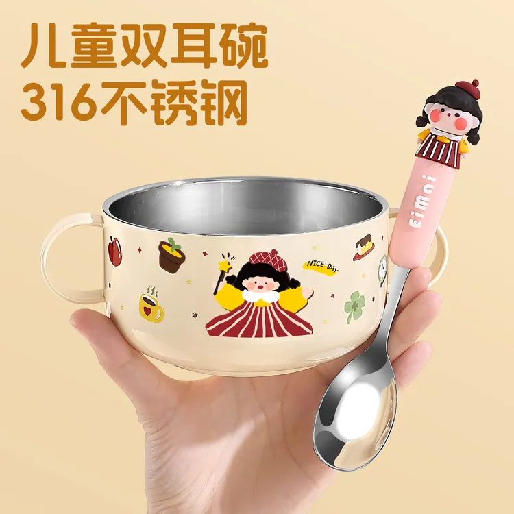 儿童吃饭专用碗6岁以上316不锈钢儿童碗宝宝防摔饭碗婴儿辅食碗月