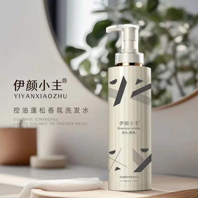 控油蓬松香氛洗发水搭配蛋白水润亮泽修护发膜