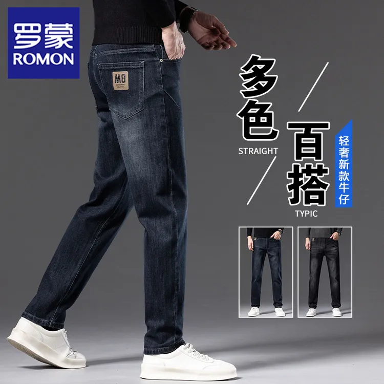 罗蒙牛仔裤男士秋季新款弹力商务休闲长裤轻奢时尚直筒宽松男裤子