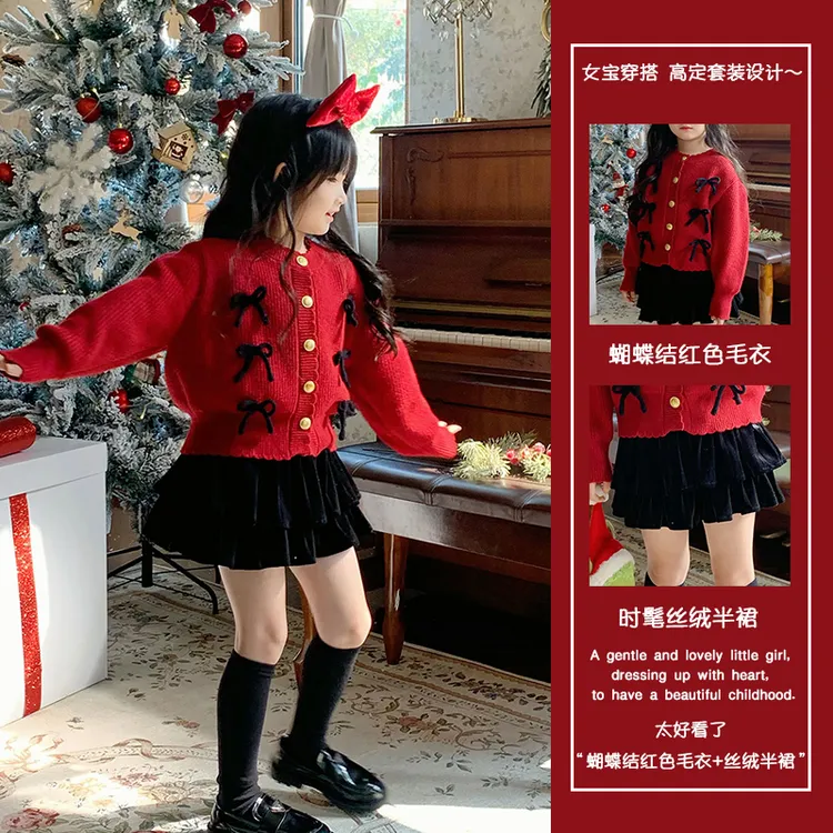 2025冬季女童圣诞新年衣服红色蝴蝶结针织开衫+丝绒半裙童装套装