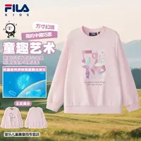 FILA斐乐儿童【方寸幻境】女中大童春秋新款简约时尚圆领套头卫衣