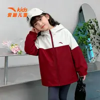 安踏儿童女童冲锋衣2025秋季新品休闲时尚连帽防水防风防污外套女
