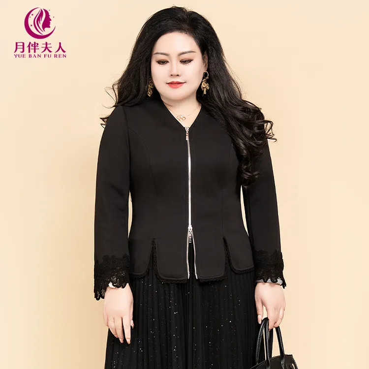 月伴夫人 2024秋季新款大码高端气质时尚显瘦拉链短外套7686