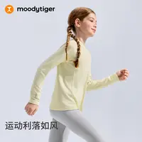 【窦窦戈专属】预约-moodytiger儿童休闲运动秋季男女童长袖T恤【DR】