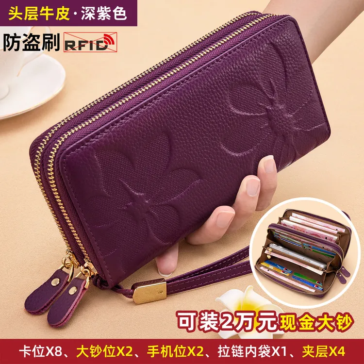牛皮钱包多功能女款长款真皮卡包大容量荔枝纹双拉链手拿包防盗刷