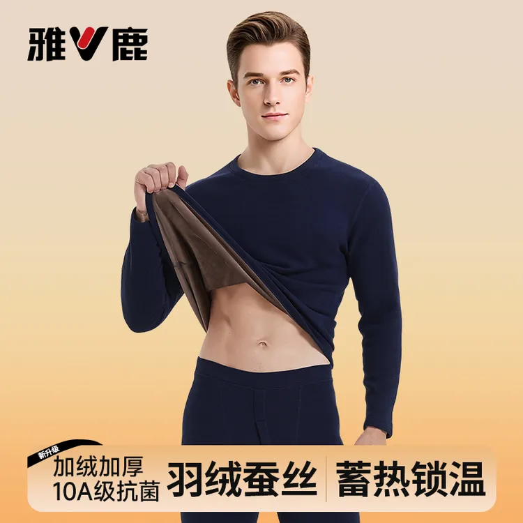 雅鹿男士保暖内衣套装男款爆款2025新款秋衣秋裤冬季抗寒加绒加厚