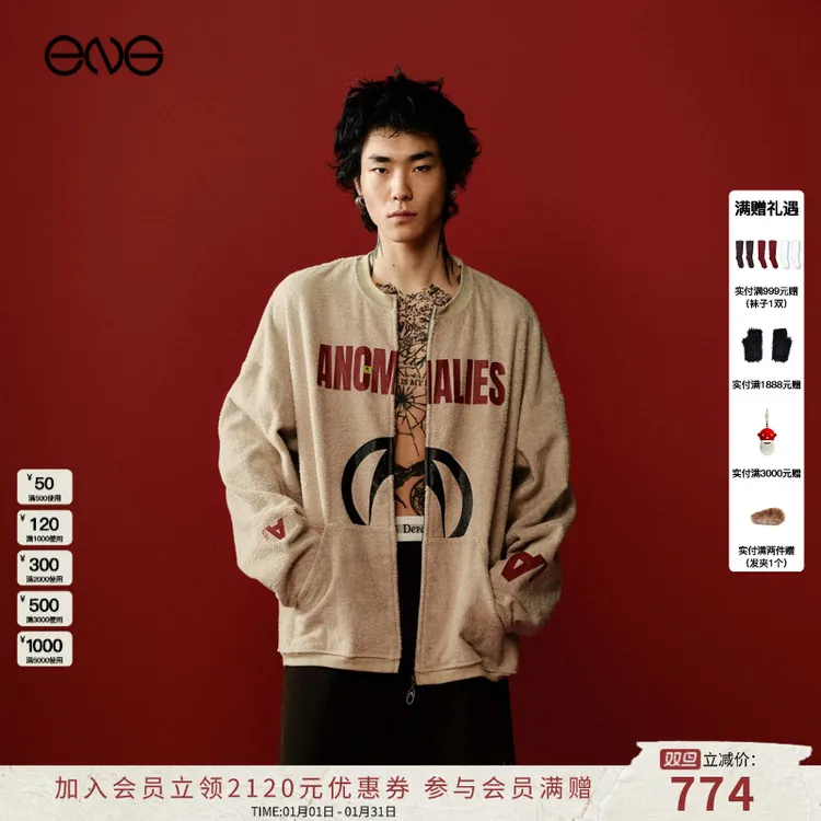 【ENG】Anomalies Department 印花棒球夹克 周安信何与同款