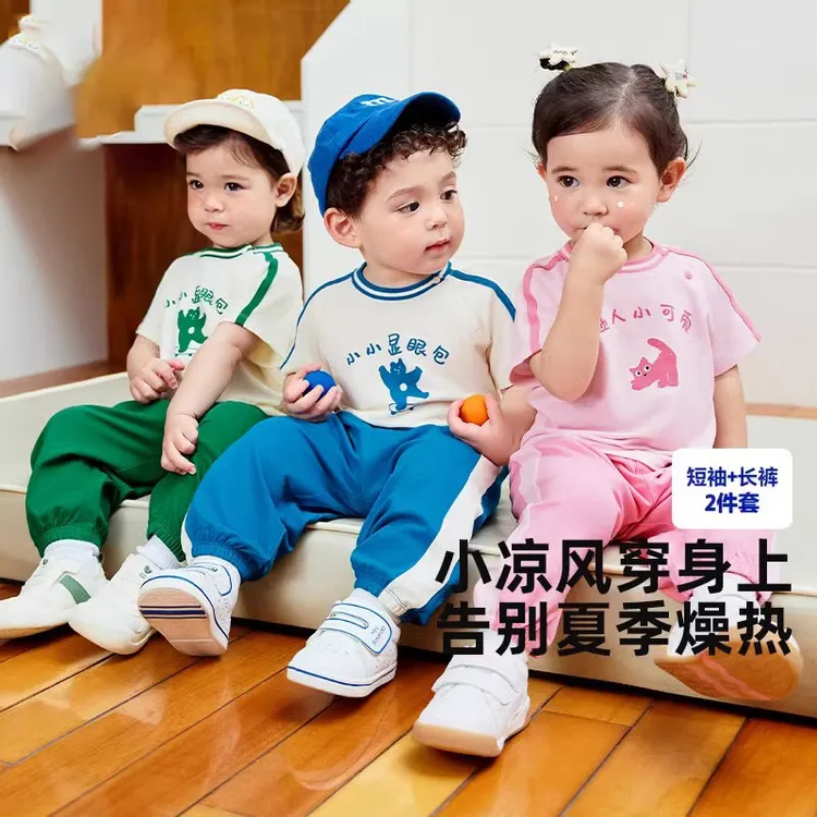品牌折扣男童运动套装夏季薄款透气女童时尚洋气外穿运动长裤短袖