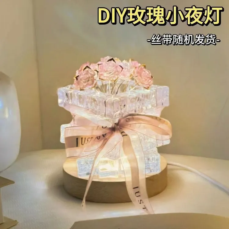 冰块玫瑰花材料包《手工DIY》创意氛围灯520情人节礼物小夜灯
