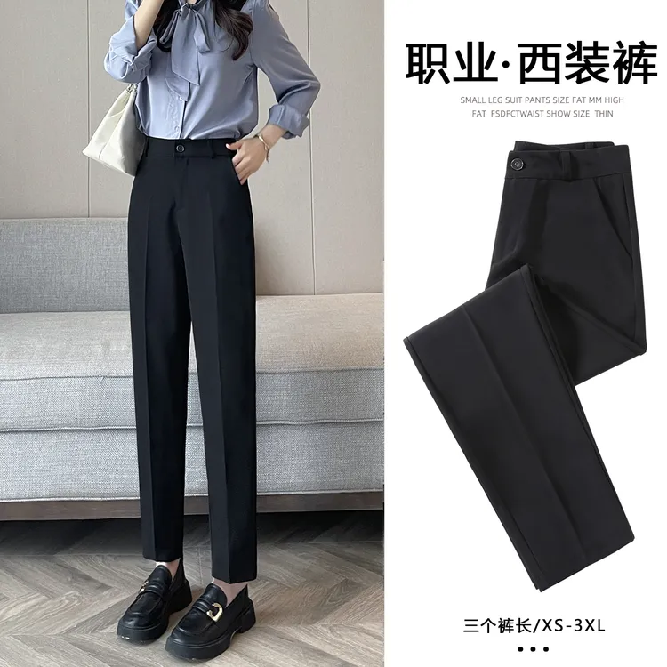 正装【气质高雅】职业淑女西装裤女春秋西服裤九分烟管休闲直筒西裤