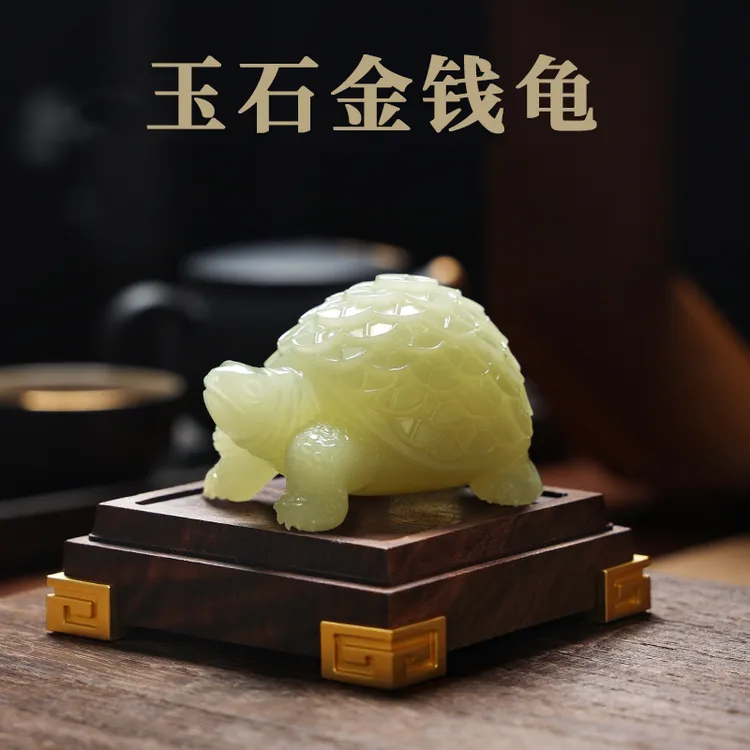天然玉石金钱龟桌面摆件手把件办公室客厅玄关工艺装饰品送礼物