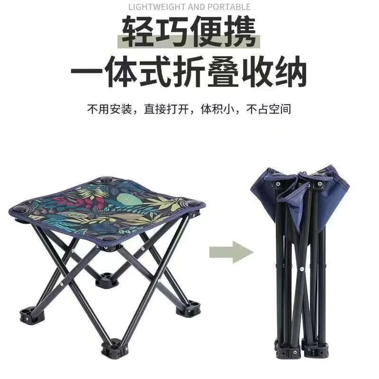 【品牌代工 工厂直发】黑色多功能户外折叠椅便携式钓椅板凳马扎