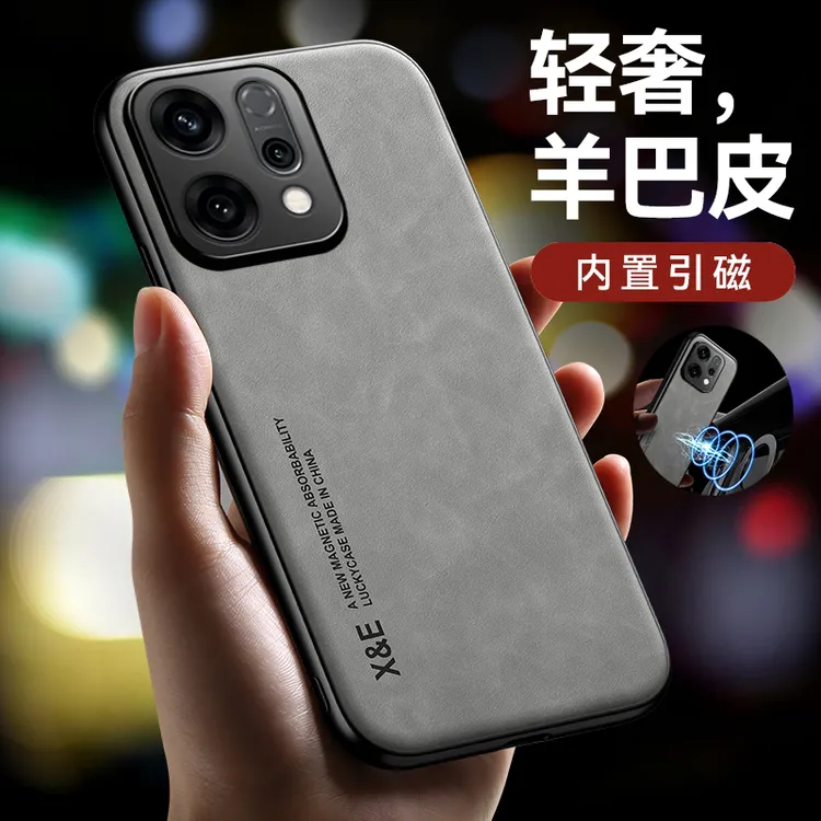 oppoReno14/14Pro手机壳新款轻奢肤感羊巴皮全包边防摔适用磁吸壳