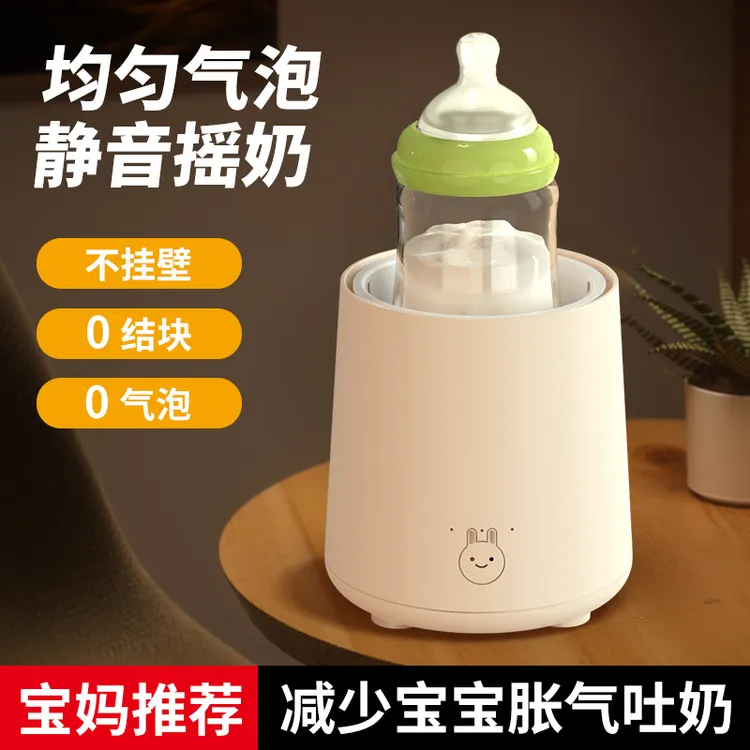 COOKSS婴儿全自动电动摇奶器三挡调节便携式冲奶神器母乳奶粉搅拌