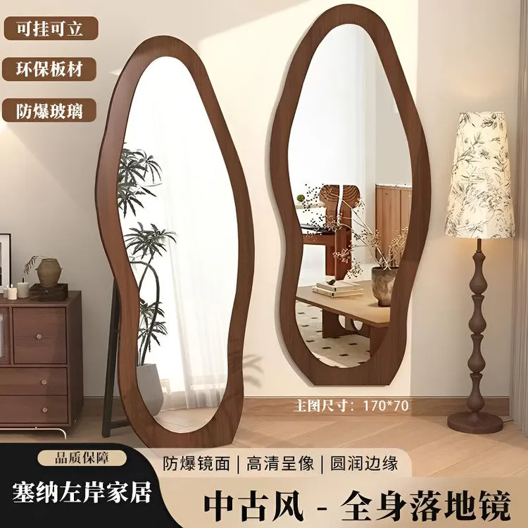 法式复古穿衣镜全身女生卧室简约家用落地店铺衣帽间试衣间ins风