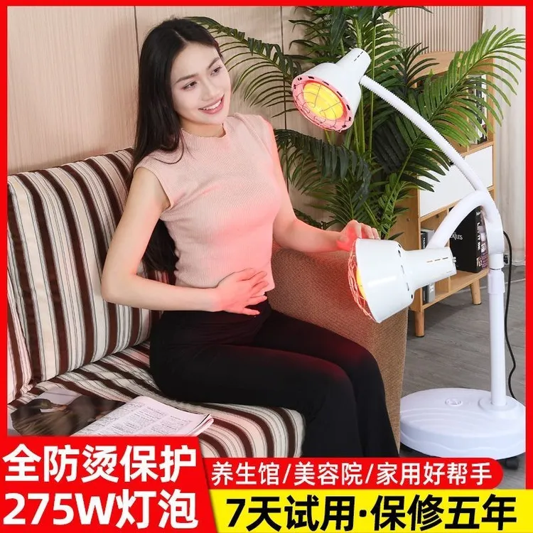 远红外线理疗灯双头多功能理疗器家用美容院专用加热取暖灯烤灯泡