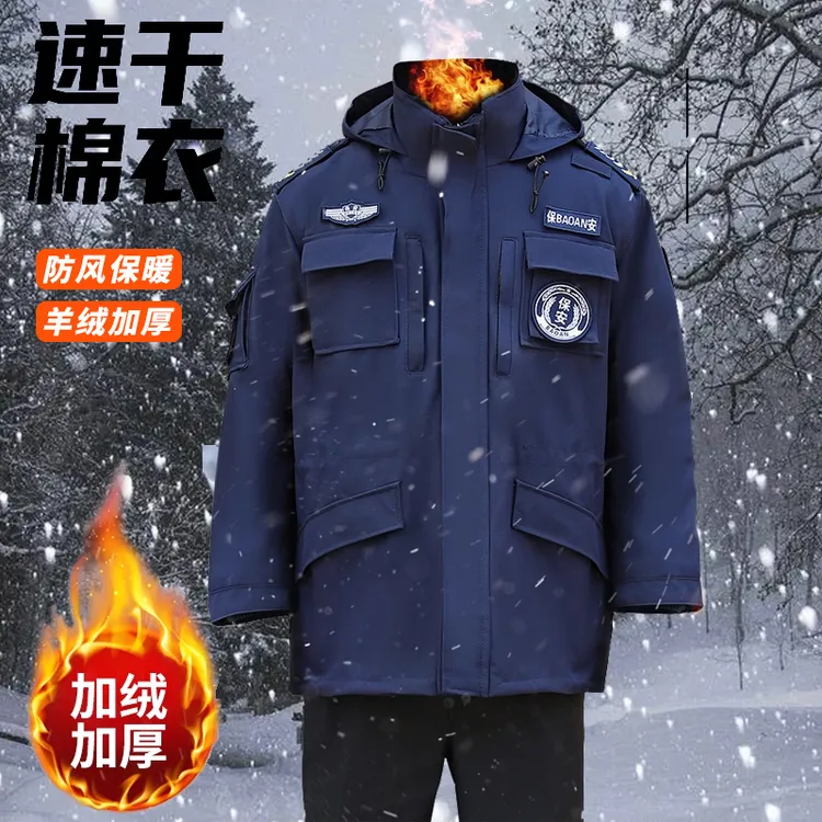 2025冬季保安服物业工装制服棉大衣加棉加厚服装耐磨速干防寒