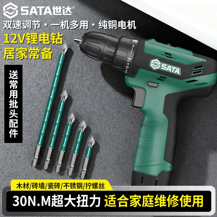 世达手电钻多功能家用小型锂电钻电动螺丝刀电钻冲击钻手枪钻电转