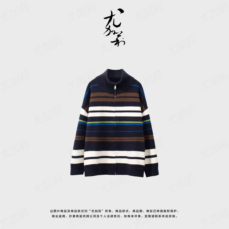加莉精选【海伦女孩】撞色条纹开衫毛衣-分码
