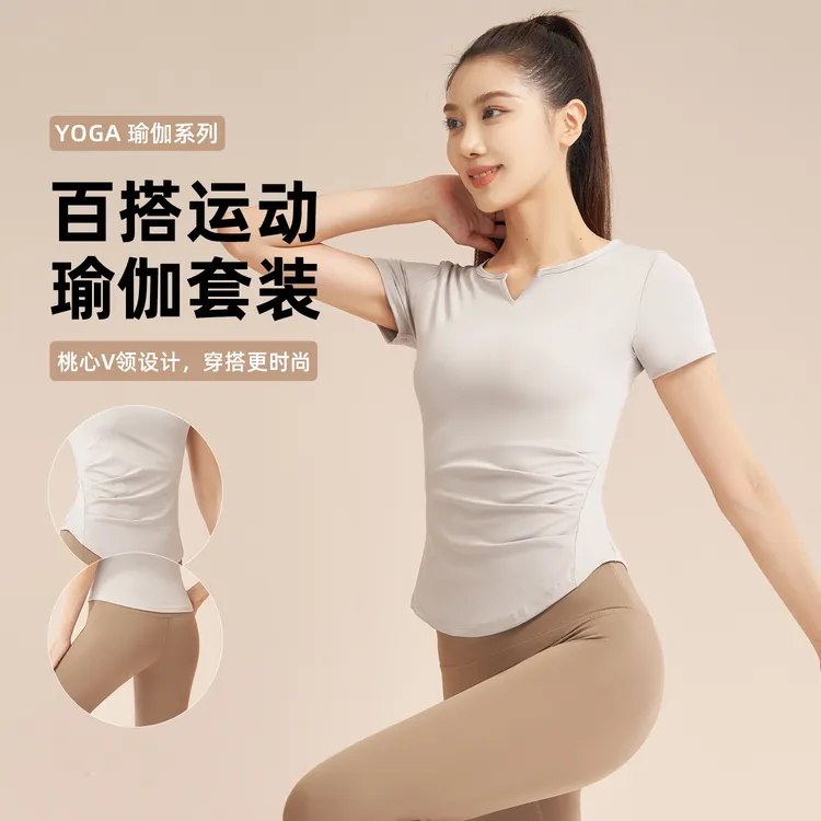 V领运动套装裸感健身褶皱T恤百搭运动上衣跑步瑜伽套装女