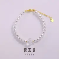 【小魏总粉丝专属】镀K金 雪女之泪手串 6-10*11mm