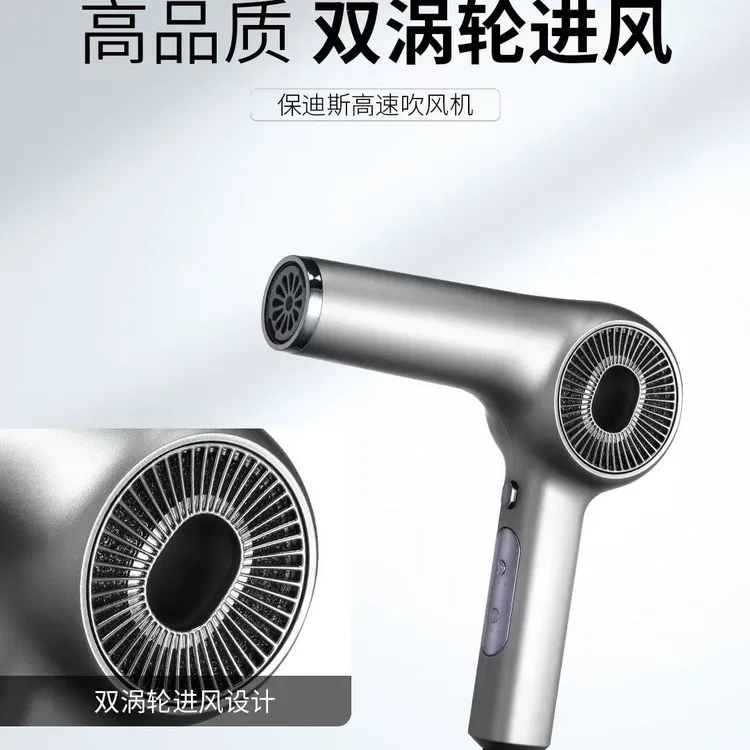 保迪斯T10大功率无刷风机发廊专用版