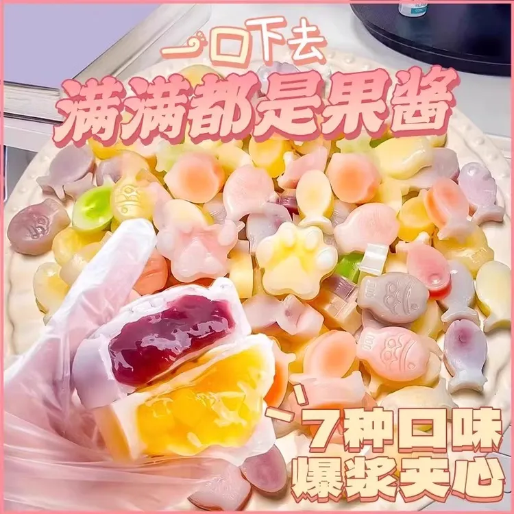 多种口味夹心爆浆口香糖酸酸甜甜学生休闲声控解压小零食