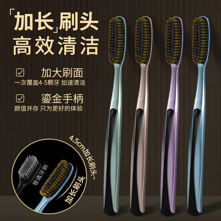 CaileKaini创新U型长头牙刷高档软毛加长加宽成人家庭用洁齿护龈