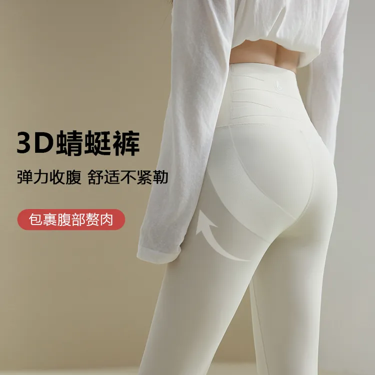 加绒鲨鱼裤女外穿2025秋冬季新款高腰提臀加绒瑜伽白色紧身打底裤