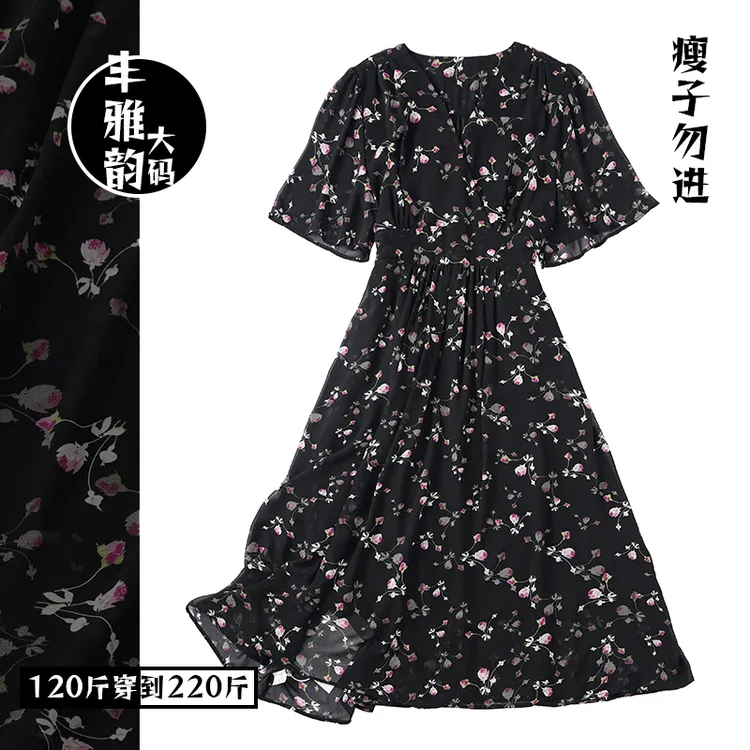 优雅气质【V领粉花】高腰遮肚显瘦大码胖mm200斤中长款碎花连衣裙