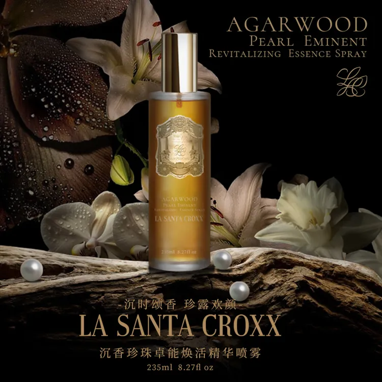 LA SANTA CROXX沉香珍珠卓能焕活精华喷雾235ml/瓶