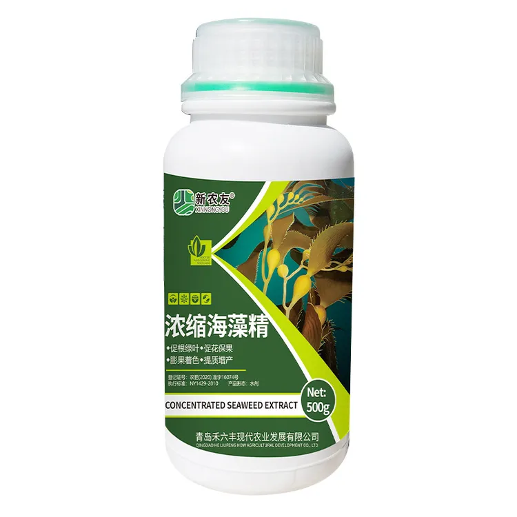 浓缩海藻精生根壮苗促果开花调节土壤补充多种营养元素大田都通用