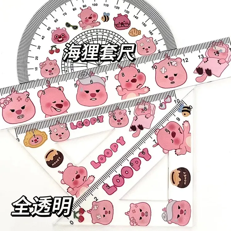 公主请学习套尺高颜值尺子尺子学生专用直尺套装全套ins套三角尺
