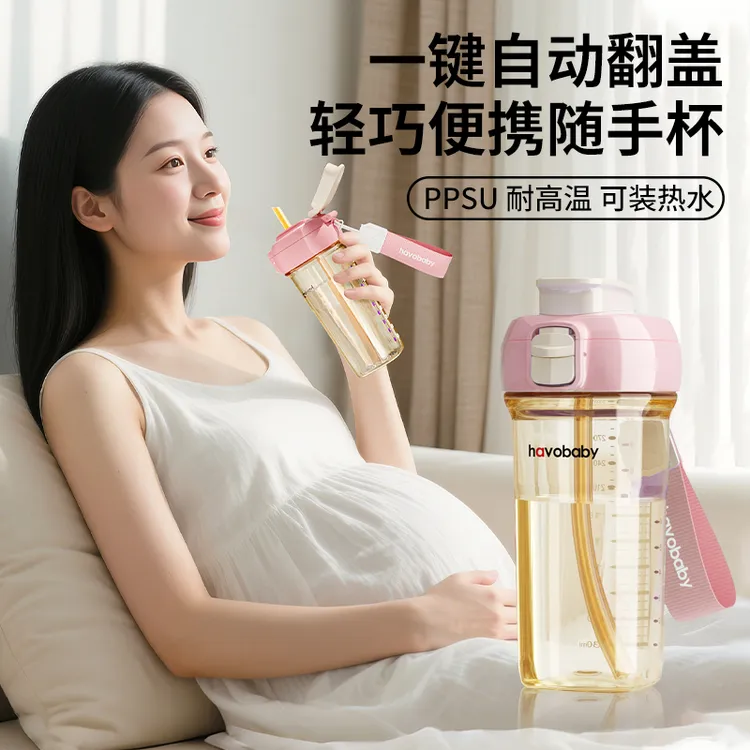 随手杯亲子杯加厚PPSU奶瓶材质便携翻盖水杯防摔放漏耐高温无异味