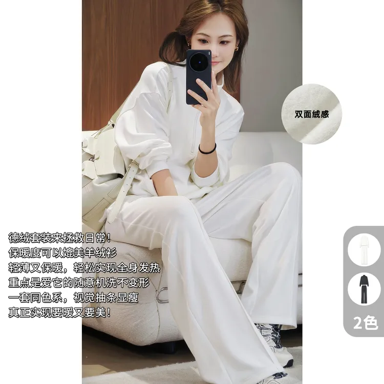 美洋MEIYANG 暖暖套装 德绒发热保暖_双面绒感卫衣休闲裤-周五