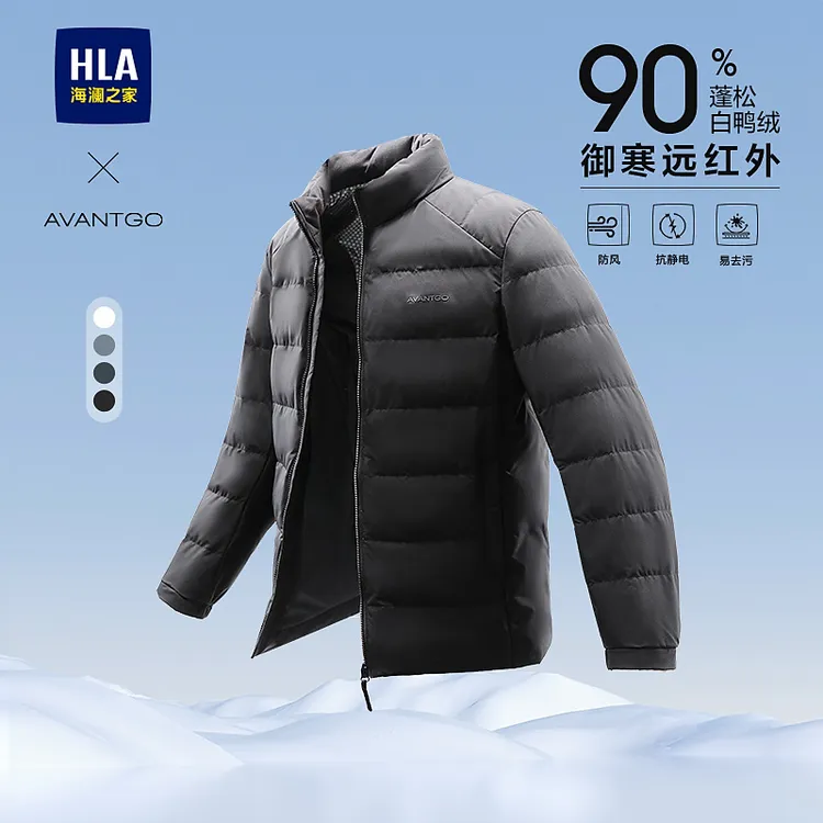 【石墨烯】HLA海澜之家羽绒服男25新立领保暖鸭绒大码外套男秋冬