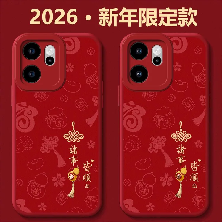 新年红诸事皆顺葫芦适用OPPOReno15手机壳PLW110潮牌Reno15pro软