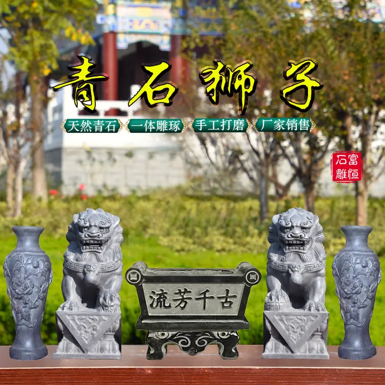 石雕狮子香炉花瓶石头青石一体雕刻寺庙祠堂户外石狮香炉家用摆件