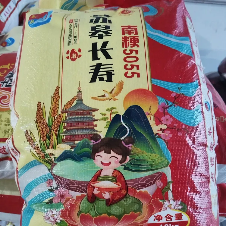 江苏味稻小镇软糯香大米20斤装，长寿之乡好大米，仅售江浙沪皖