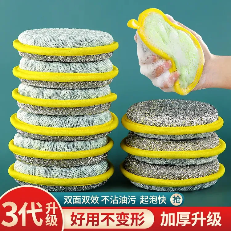 豆寰洗碗海棉块厨房刷碗不沾油刷锅家用洗碗布双面海绵擦百洁布