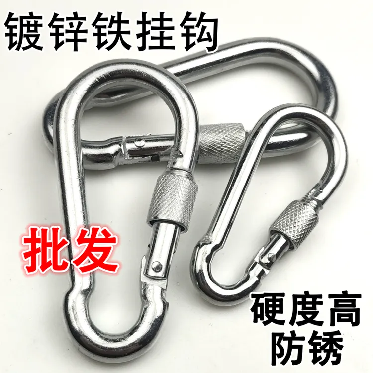 安全扣保险扣弹簧扣栓牛户外登山攀岩遮阳网螺母自锁挂钩卡扣挂扣