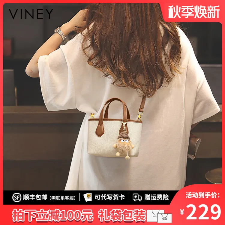 Viney真皮包包女包新款2025轻奢斜挎水桶包生日礼物送女友送老婆