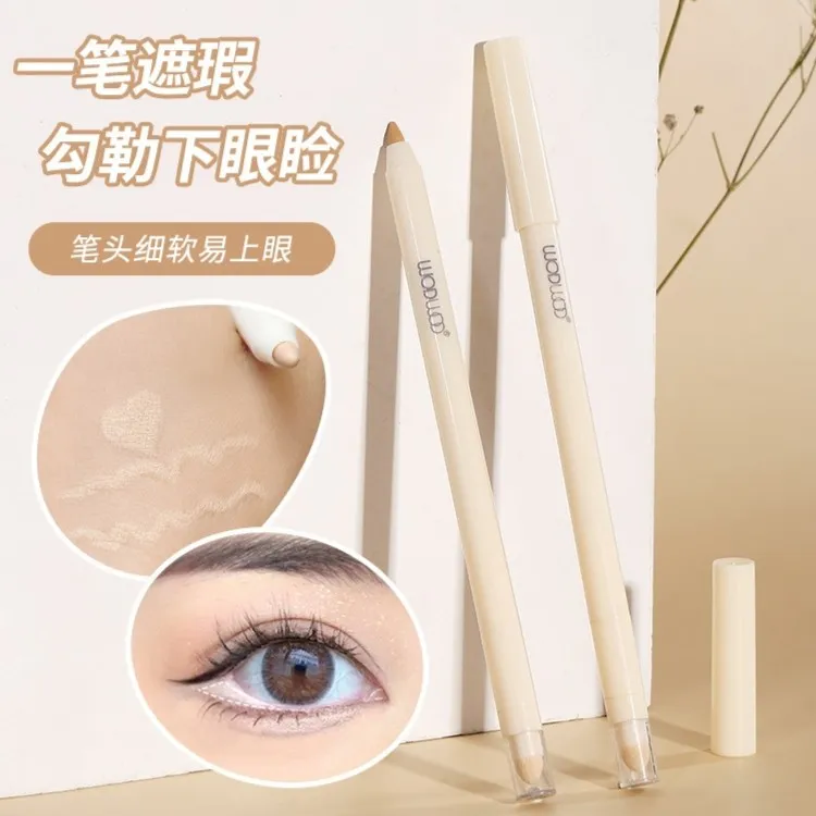 遮瑕笔膏遮盖斑点痘印脸部女提亮泪沟黑眼圈遮眉毛法令纹神器持久