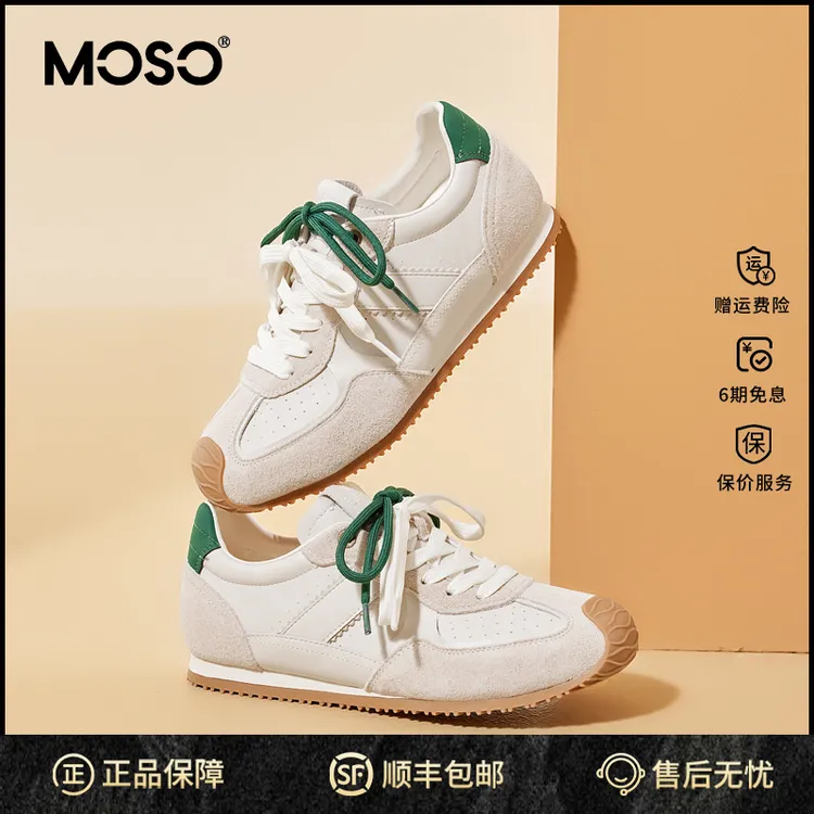 MOSO时尚厚底德训鞋女春秋季款轻便女鞋舒适透气运动跑步鞋潮流鞋