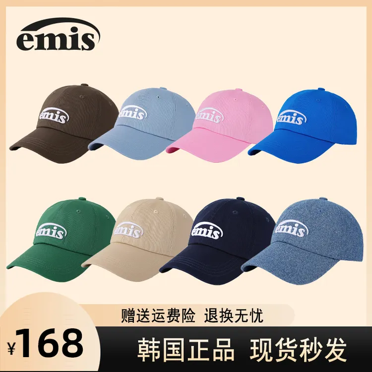 【官网正品】韩国emis帽子经典款