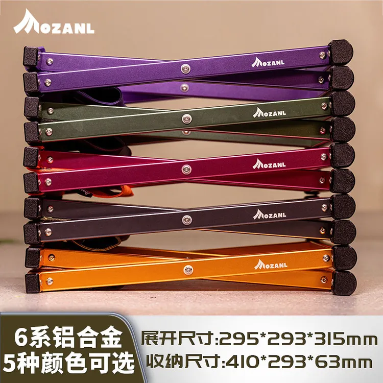 摩栈流光3马扎折叠居家多彩环保极简客厅茶几矮凳茶桌凳家具摆设