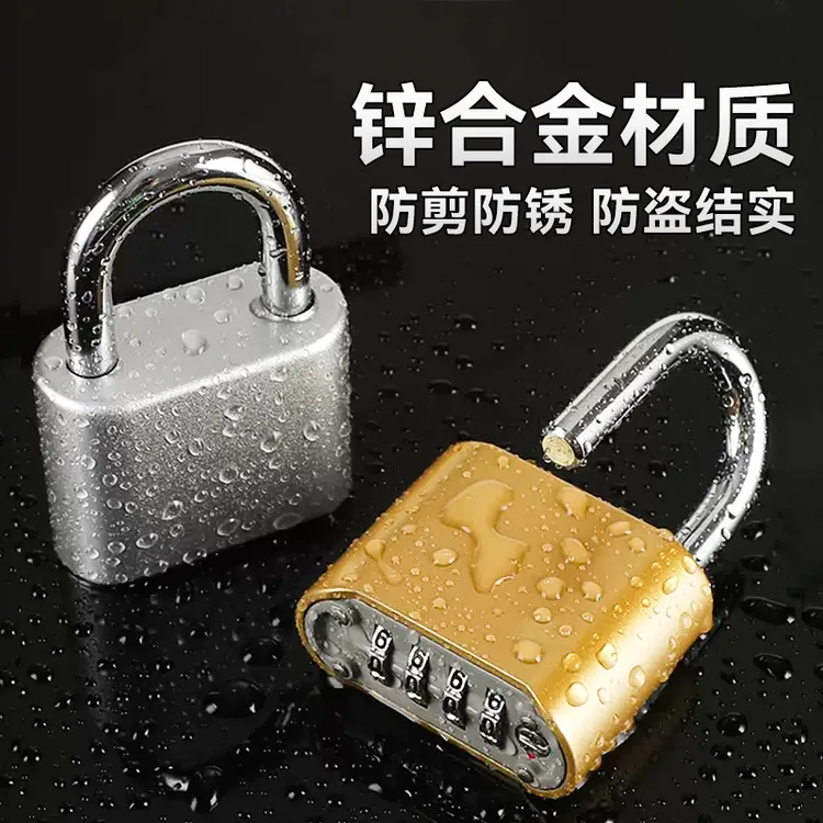 密码挂锁防水防锈防盗旅行箱锁更衣柜书包健身房家用大门大号锁头