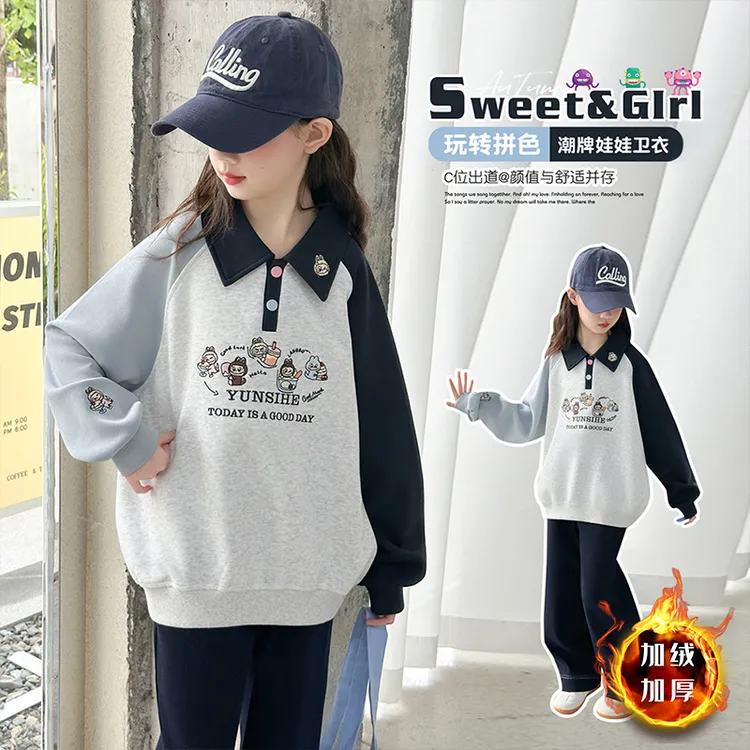 儿童冬款加绒卫衣2025新款女童洋网红休闲上衣女孩气时髦长袖衣服